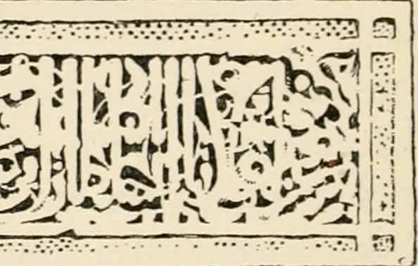 An illustration from Granada, present and bygone, 1908, leaf 142