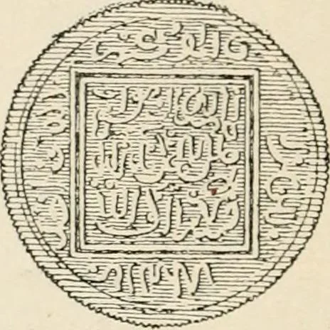 An illustration from Granada, present and bygone, 1908, leaf 190