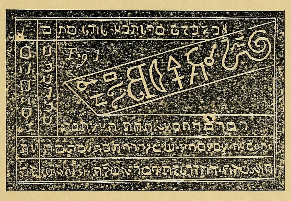 An illustration from The "Grand grimore;", 1910, leaf 131