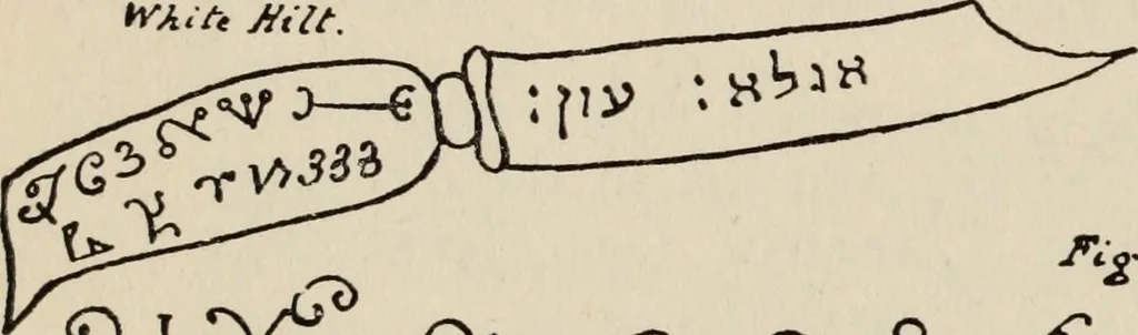 An illustration from The greater Key of Solomon : including a clear and precise exposition of King Solomon's secret procedure, its mysteries and magic rites : original plates, seals, charms and talismans : translated from the ancient manuscripts in the British Museum, London, 1914, leaf 122