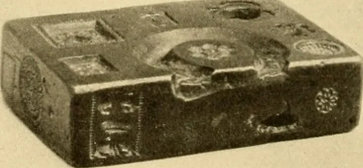 An illustration from Greek, Etruscan and Roman bronzes, 1915, leaf 491