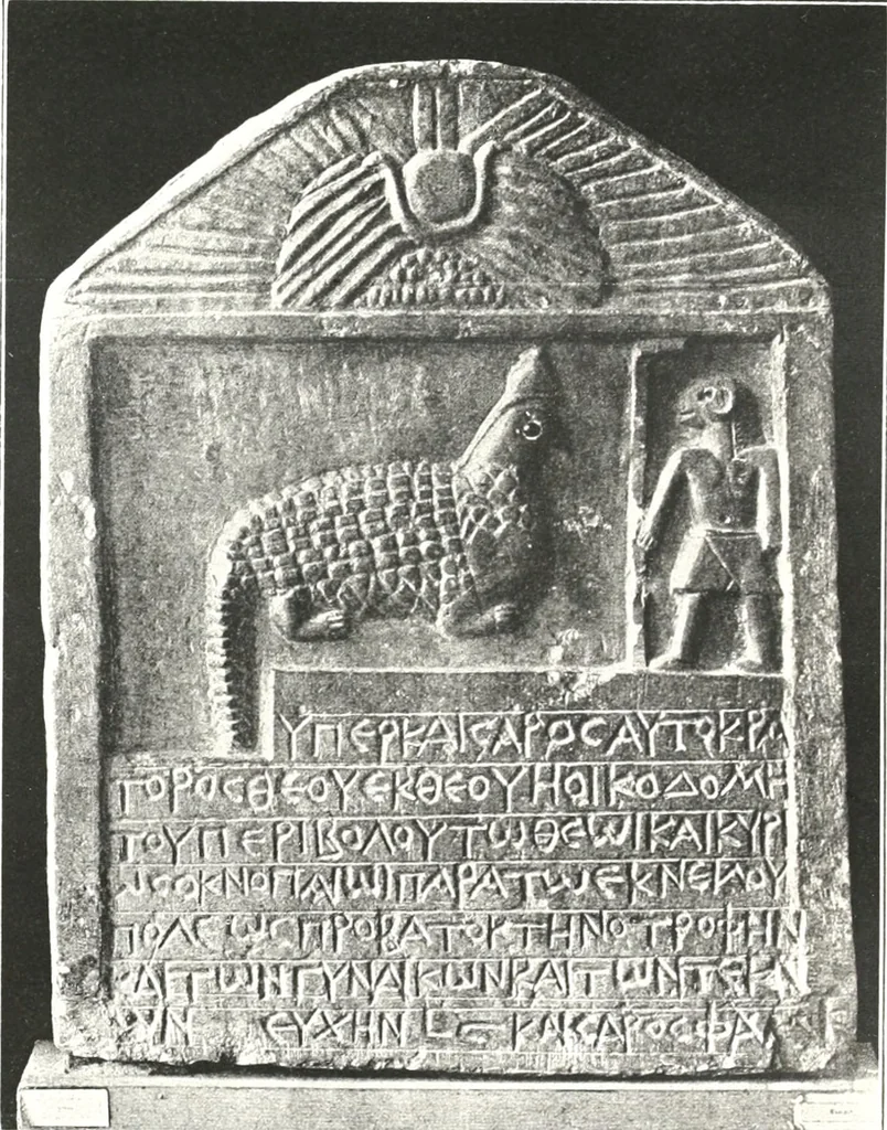 An illustration from Greek inscriptions, 1905, leaf 171