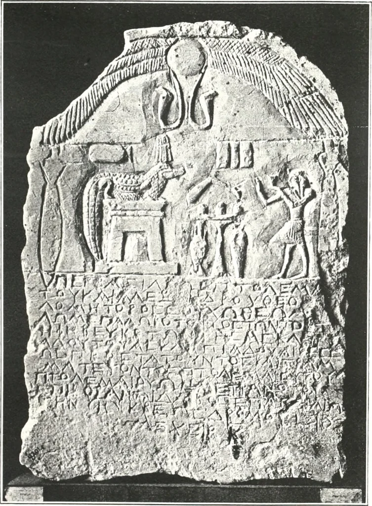 An illustration from Greek inscriptions, 1905, leaf 171