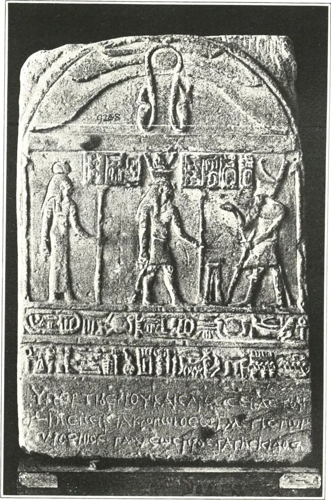 An illustration from Greek inscriptions, 1905, leaf 173