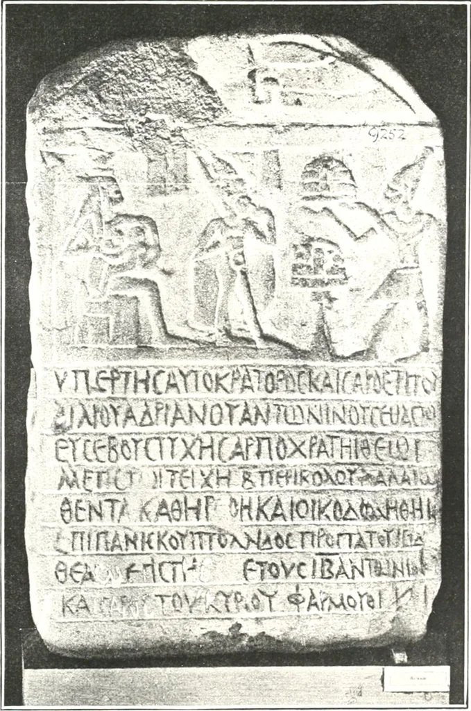 An illustration from Greek inscriptions, 1905, leaf 175