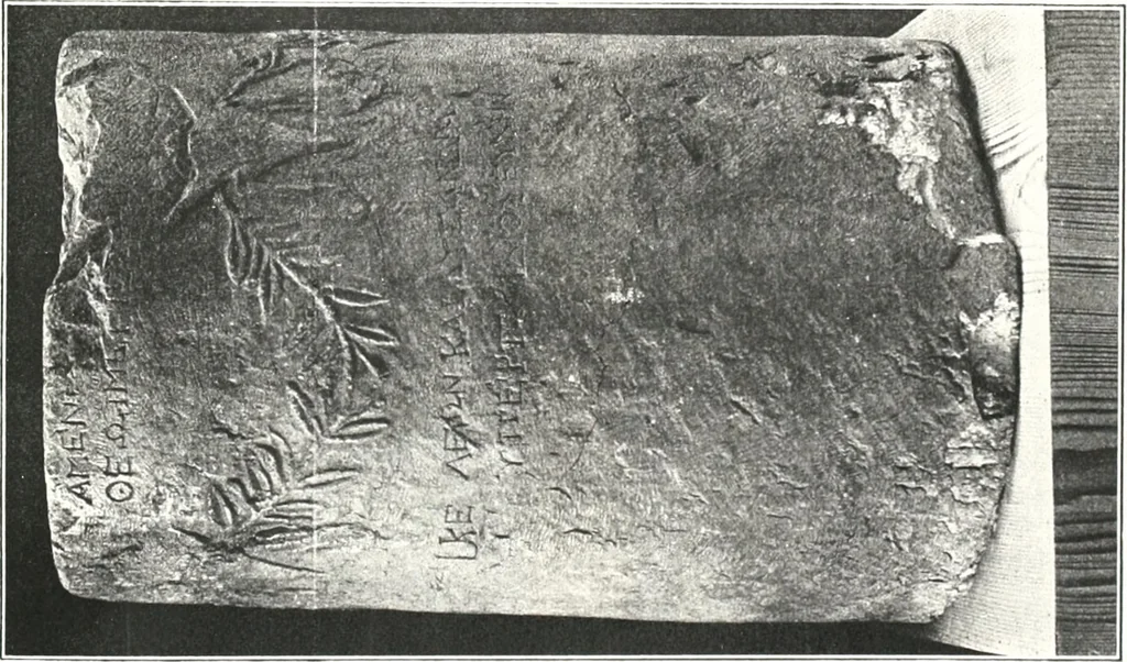 An illustration from Greek inscriptions, 1905, leaf 177