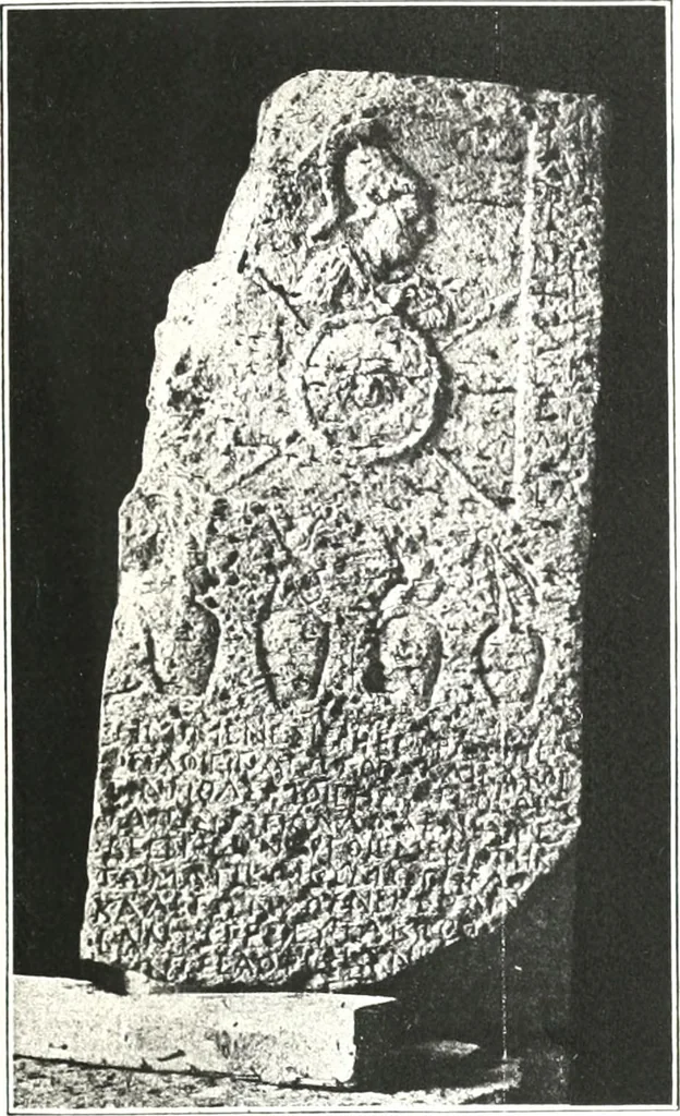 An illustration from Greek inscriptions, 1905, leaf 183