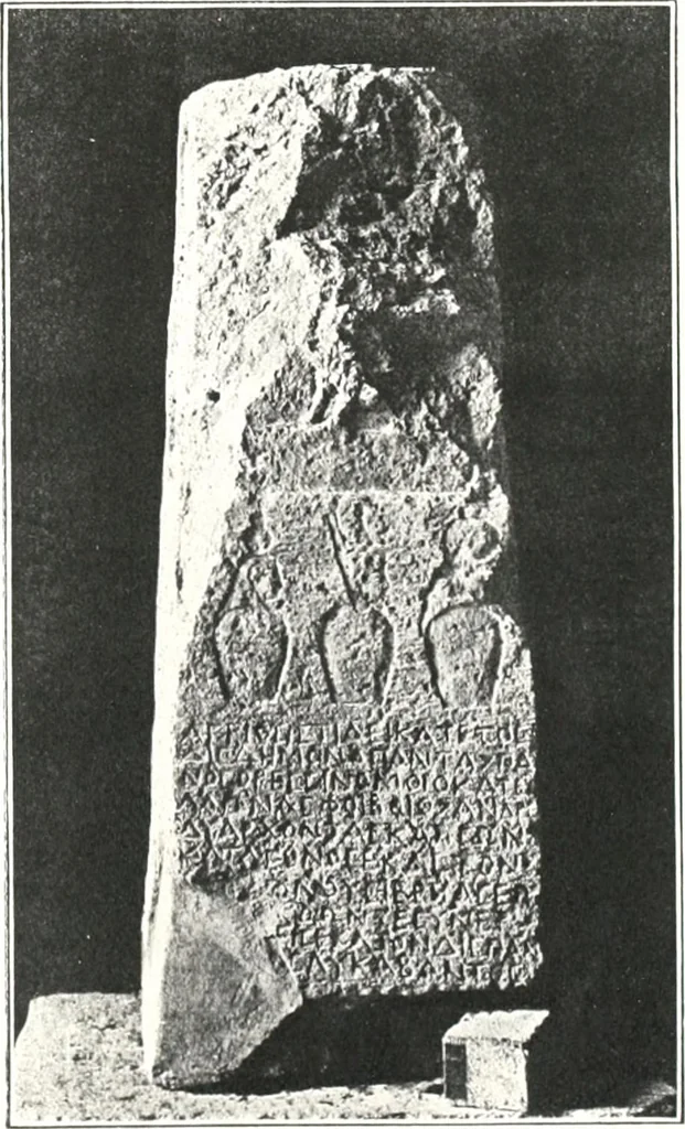 An illustration from Greek inscriptions, 1905, leaf 183