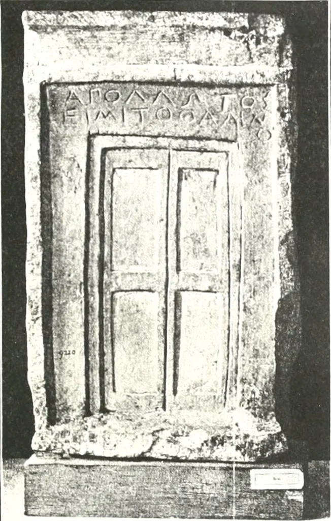 An illustration from Greek inscriptions, 1905, leaf 189