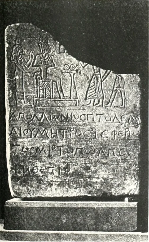 An illustration from Greek inscriptions, 1905, leaf 189