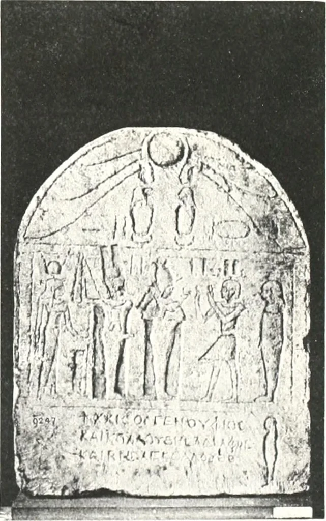 An illustration from Greek inscriptions, 1905, leaf 189