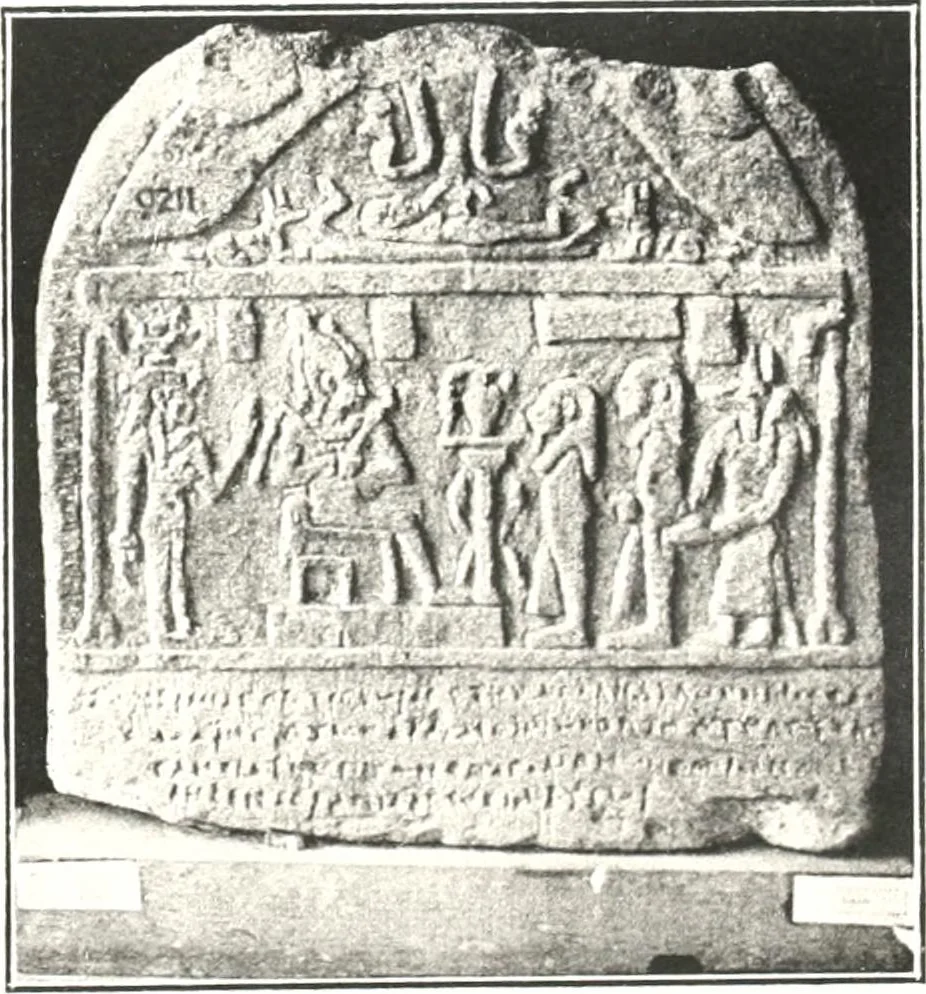 An illustration from Greek inscriptions, 1905, leaf 191