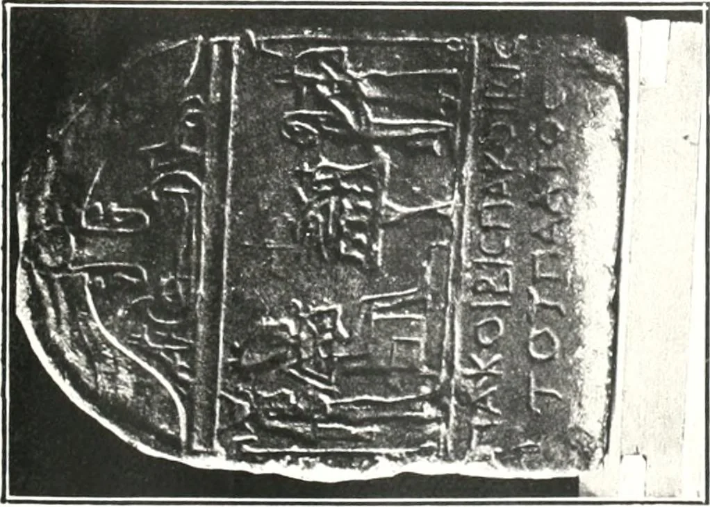 An illustration from Greek inscriptions, 1905, leaf 191