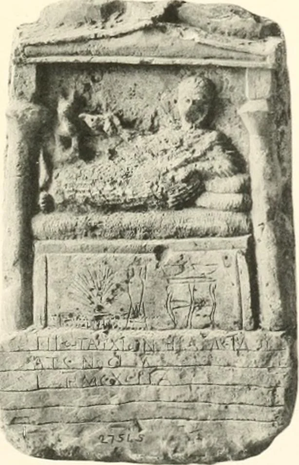 An illustration from Greek sculpture, 1903, leaf 150