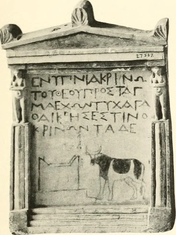 An illustration from Greek sculpture, 1903, leaf 158