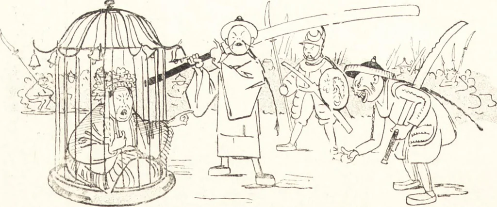 An illustration from "Zopf ab" : die chinesische Affaire im Lichte der europäischen Karikatur, 1900, leaf 11