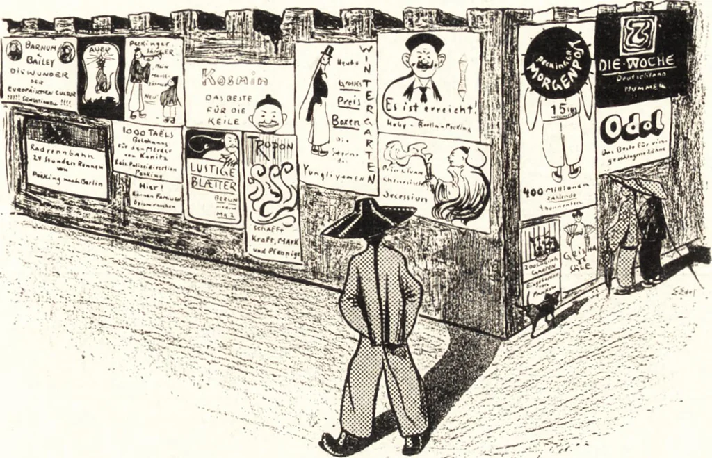 An illustration from "Zopf ab" : die chinesische Affaire im Lichte der europäischen Karikatur, 1900, leaf 98