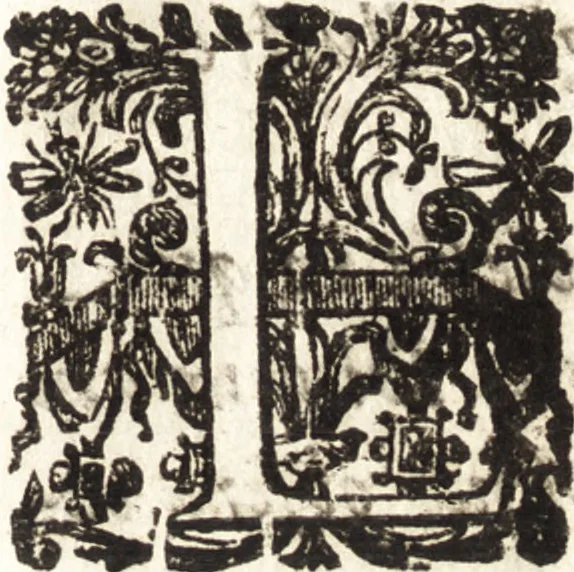An illustration from De profanis et sacris veteribus ritibus, 1644, leaf 138