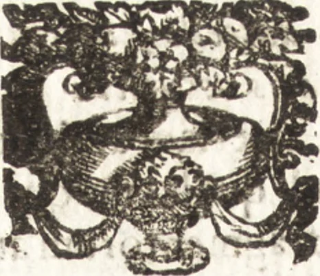 An illustration from De profanis et sacris veteribus ritibus, 1644, leaf 23