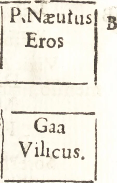 An illustration from De profanis et sacris veteribus ritibus, 1644, leaf 339