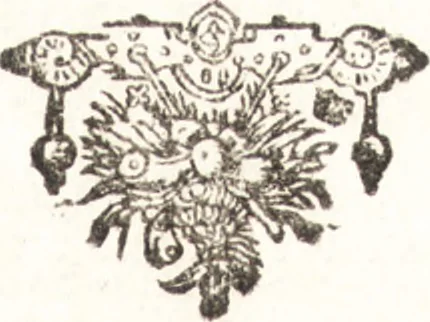 An illustration from Les travaux de Mars, ou, L'art de la guerre : divisé en trois parties ... : avec un ample détail de la milice des Turcs, tant pour l'attaque que pour la deffence : ouvrage enrichi de plus de quatre cens planches gravées en taille-douce, 1684, leaf 4