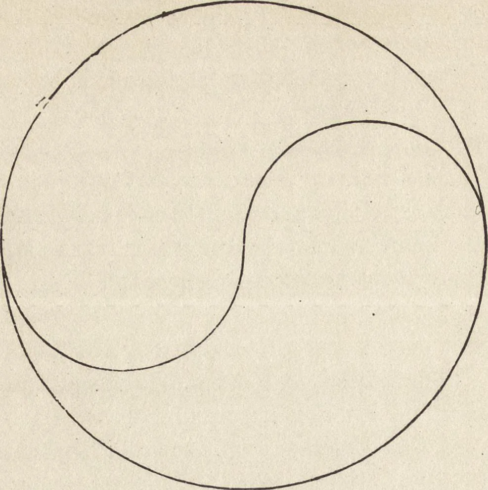 An illustration from Ancient pagan and modern Christian symbolism, 1922, leaf 117