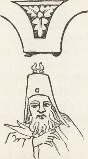 An illustration from A descriptive catalogue of early prints in the British museum German and Flemish schools, 1879, leaf 193