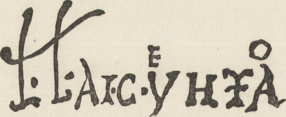 An illustration from History of the ceramic art. A descriptive and philosophical study of the pottery of all ages and all nations, 1877, leaf 289