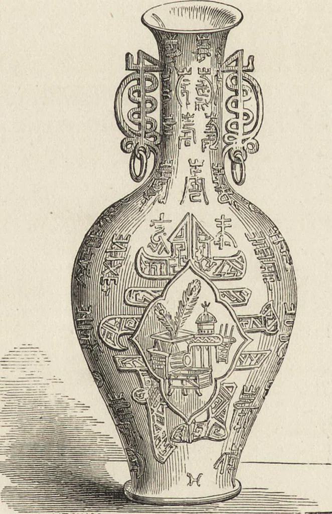An illustration from History of the ceramic art. A descriptive and philosophical study of the pottery of all ages and all nations, 1877, leaf 58