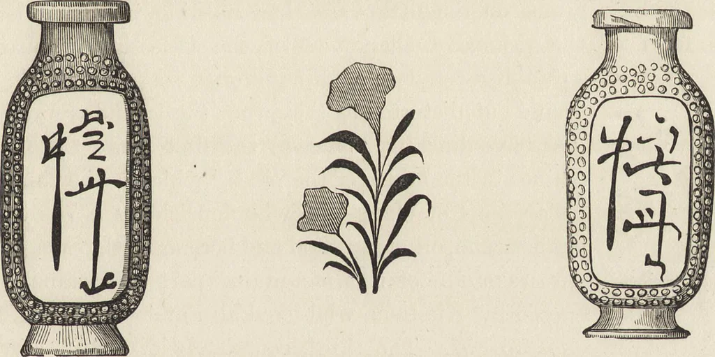 An illustration from History of the ceramic art. A descriptive and philosophical study of the pottery of all ages and all nations, 1877, leaf 62