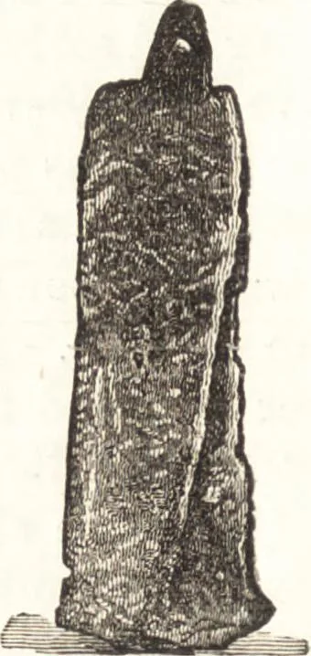 An illustration from Ilios; the city and country of the Trojans. The results of researches and discoveries on the site of Troy and throughout the Troad in the years 1871-72-73-78-79, including an autobiography of the author, 1880, leaf 501