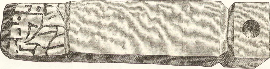 An illustration from Ilios; the city and country of the Trojans. The results of researches and discoveries on the site of Troy and throughout the Troad in the years 1871-72-73-78-79, including an autobiography of the author, 1880, leaf 592