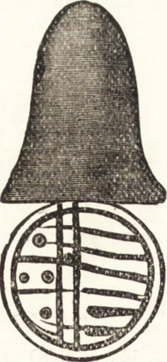 An illustration from Ilios; the city and country of the Trojans. The results of researches and discoveries on the site of Troy and throughout the Troad in the years 1871-72-73-78-79, including an autobiography of the author, 1880, leaf 607