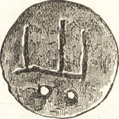 An illustration from Ilios; the city and country of the Trojans. The results of researches and discoveries on the site of Troy and throughout the Troad in the years 1871-72-73-78-79, including an autobiography of the author, 1880, leaf 626