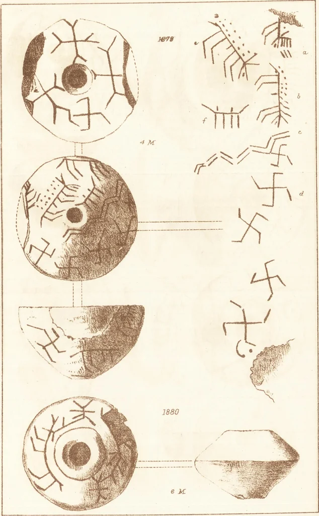 An illustration from Ilios; the city and country of the Trojans. The results of researches and discoveries on the site of Troy and throughout the Troad in the years 1871-72-73-78-79, including an autobiography of the author, 1880, leaf 848