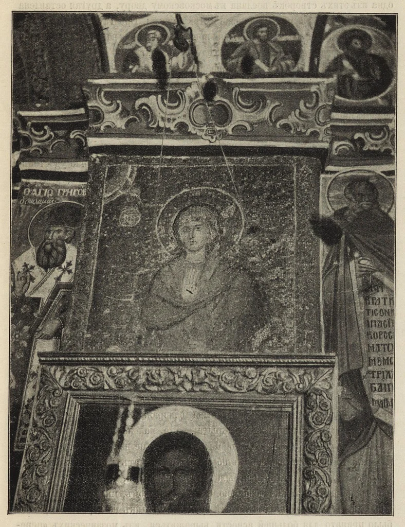 An illustration from Pami︠a︡tniki khristīanskago iskusstva na Aḟoni︠e︡, 1902, leaf 116