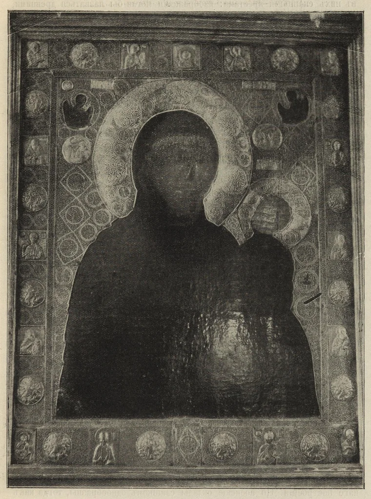 An illustration from Pami︠a︡tniki khristīanskago iskusstva na Aḟoni︠e︡, 1902, leaf 198