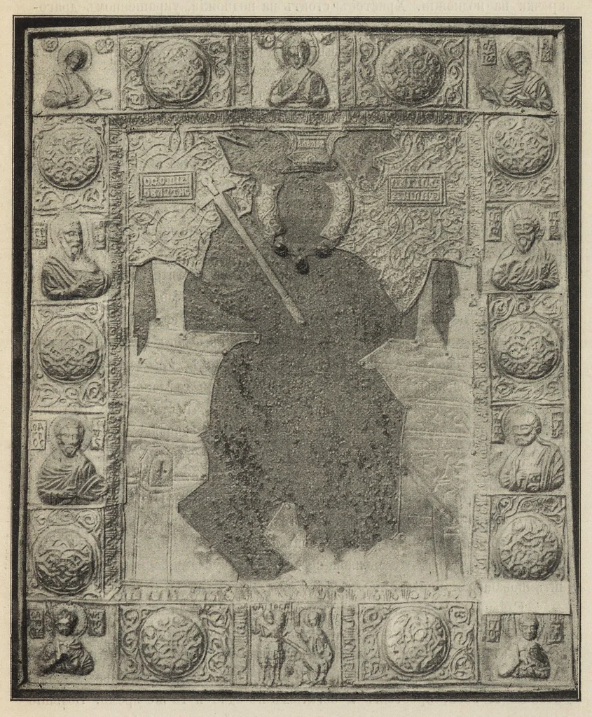 An illustration from Pami︠a︡tniki khristīanskago iskusstva na Aḟoni︠e︡, 1902, leaf 208