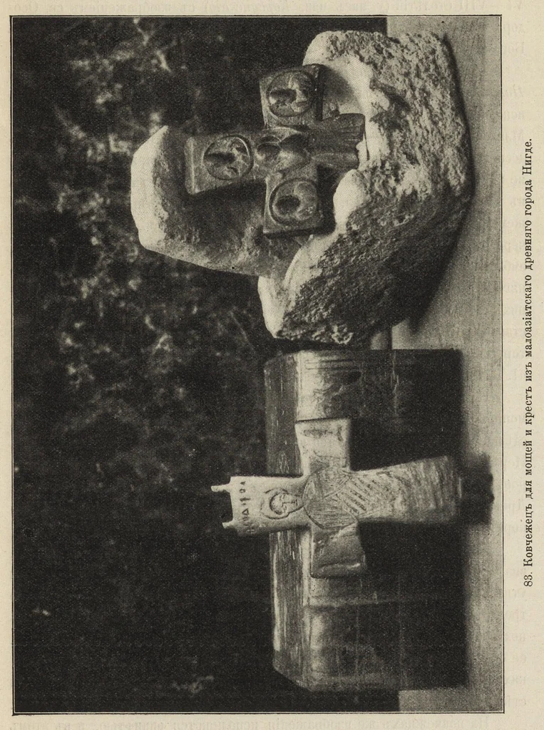 An illustration from Pami︠a︡tniki khristīanskago iskusstva na Aḟoni︠e︡, 1902, leaf 222
