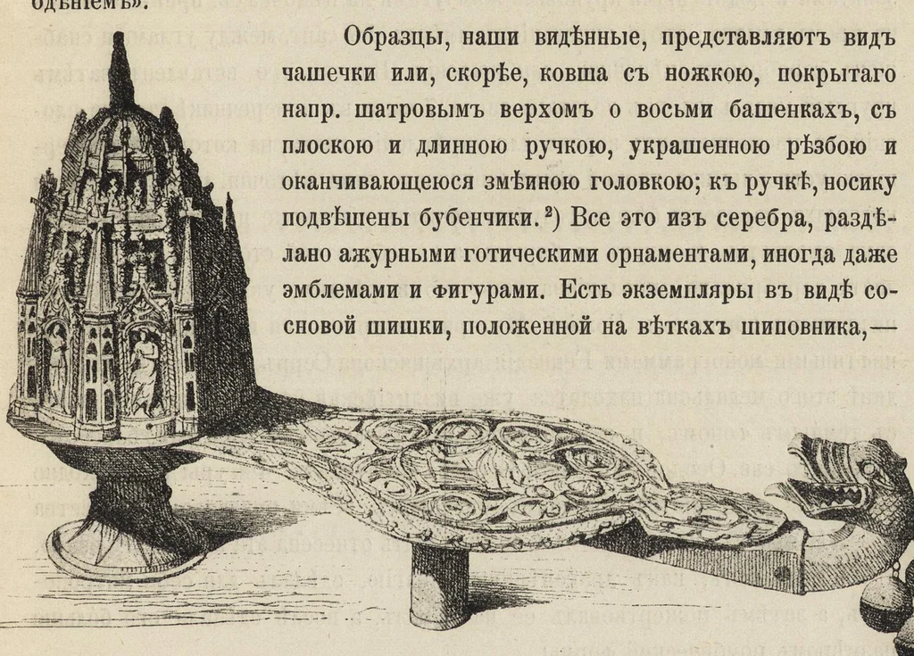 An illustration from Pami︠a︡tniki khristīanskago iskusstva na Aḟoni︠e︡, 1902, leaf 230