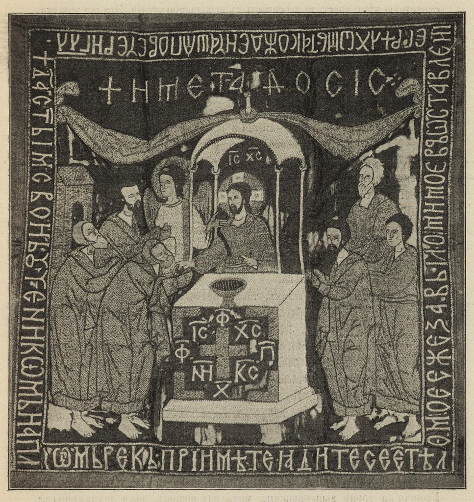 An illustration from Pami︠a︡tniki khristīanskago iskusstva na Aḟoni︠e︡, 1902, leaf 260