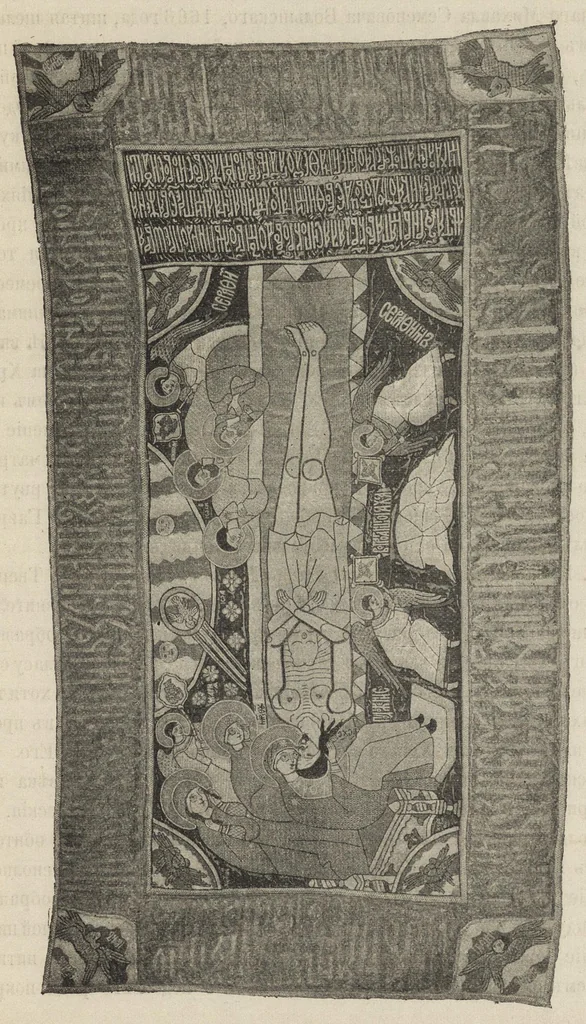 An illustration from Pami︠a︡tniki khristīanskago iskusstva na Aḟoni︠e︡, 1902, leaf 290