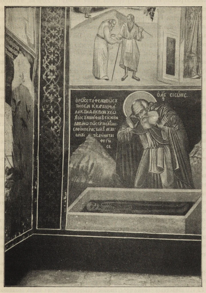 An illustration from Pami︠a︡tniki khristīanskago iskusstva na Aḟoni︠e︡, 1902, leaf 94