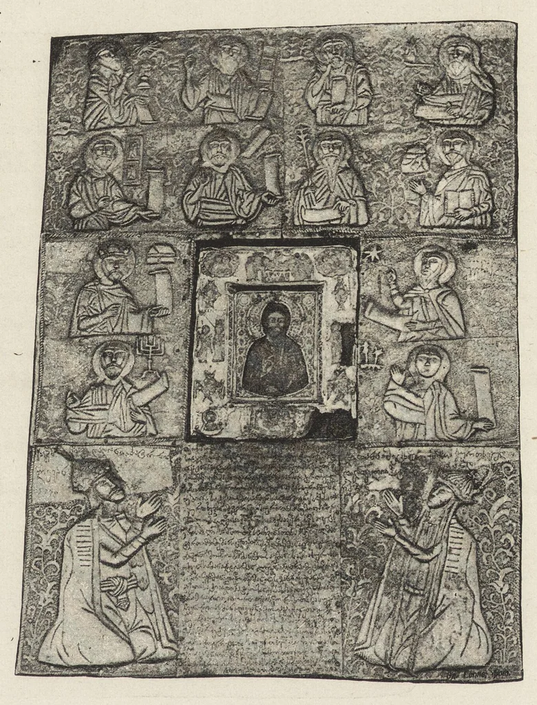 An illustration from Opisʹ pami︠a︡tnikov drevnosti v ni︠e︡kotorykh khramakh i monastyri︠a︡kh Gruzīi, 1890, leaf 106