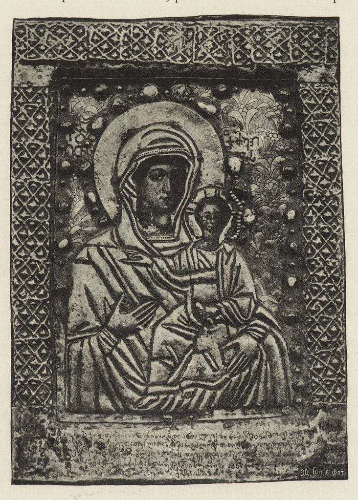 An illustration from Opisʹ pami︠a︡tnikov drevnosti v ni︠e︡kotorykh khramakh i monastyri︠a︡kh Gruzīi, 1890, leaf 108