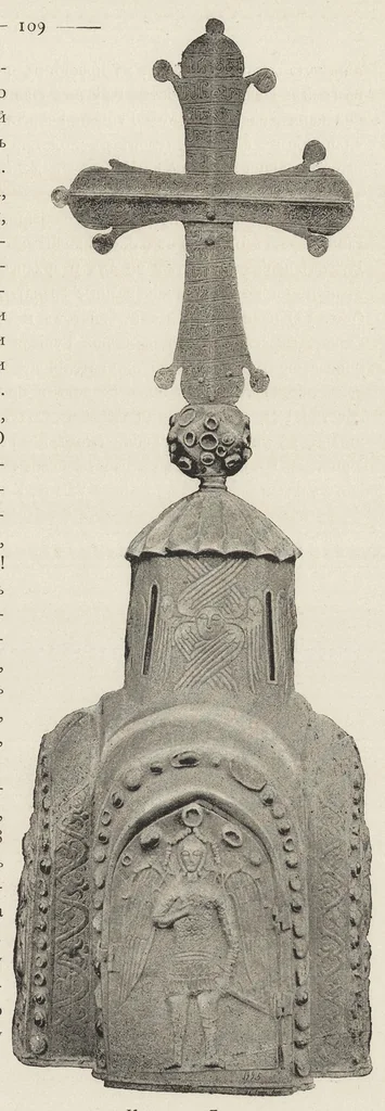 An illustration from Opisʹ pami︠a︡tnikov drevnosti v ni︠e︡kotorykh khramakh i monastyri︠a︡kh Gruzīi, 1890, leaf 116