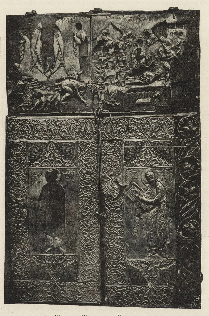 An illustration from Opisʹ pami︠a︡tnikov drevnosti v ni︠e︡kotorykh khramakh i monastyri︠a︡kh Gruzīi, 1890, leaf 132