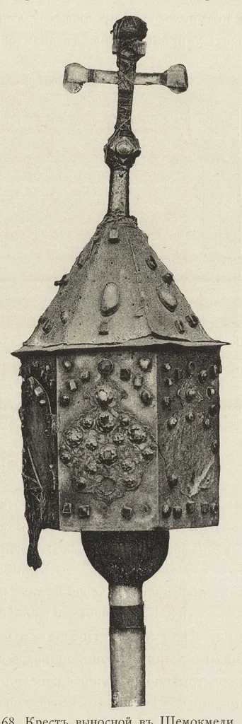 An illustration from Opisʹ pami︠a︡tnikov drevnosti v ni︠e︡kotorykh khramakh i monastyri︠a︡kh Gruzīi, 1890, leaf 138