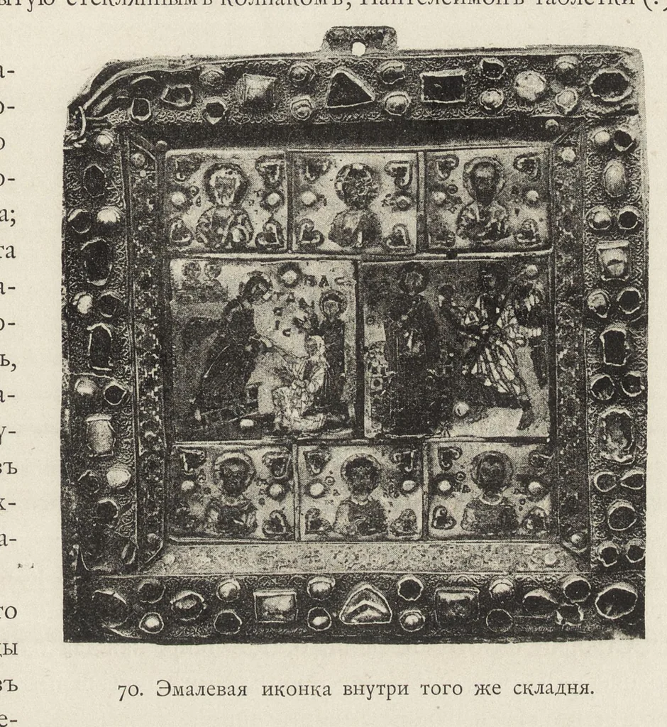 An illustration from Opisʹ pami︠a︡tnikov drevnosti v ni︠e︡kotorykh khramakh i monastyri︠a︡kh Gruzīi, 1890, leaf 140