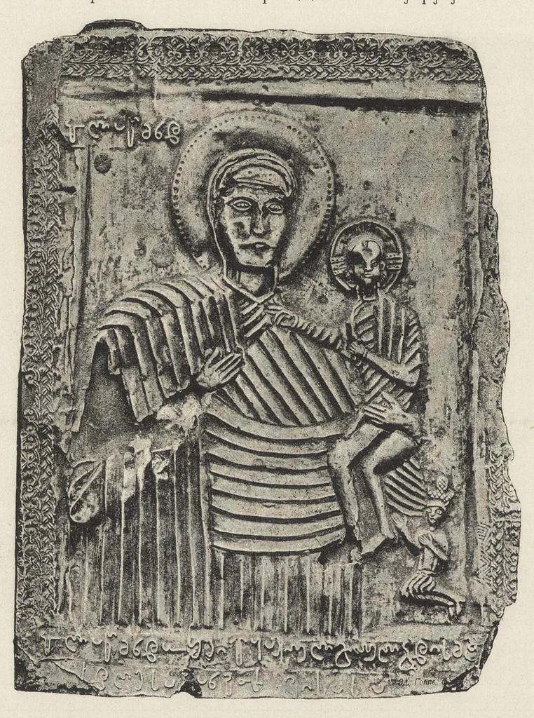 An illustration from Opisʹ pami︠a︡tnikov drevnosti v ni︠e︡kotorykh khramakh i monastyri︠a︡kh Gruzīi, 1890, leaf 143